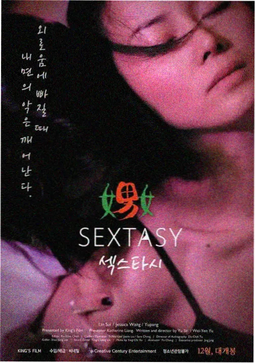动画榜次位作品缩略图