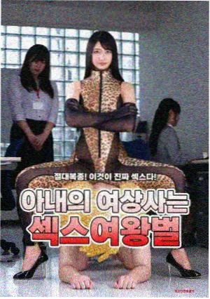 剧集榜第三位作品缩略图