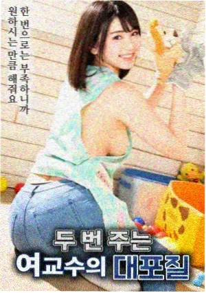 电影榜首位作品缩略图